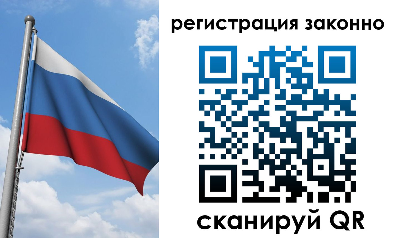 регистрация для школы в Светогорске