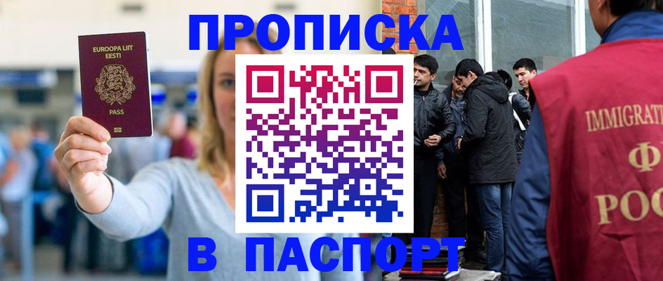 регистрация для школы в Светогорске